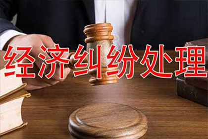 即墨催数公司